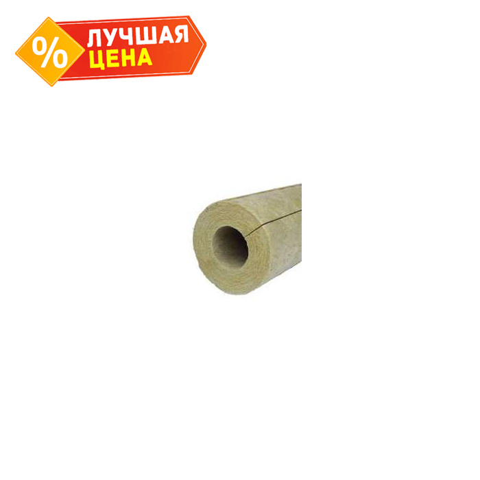 Цилиндр PAROC Pro Section 100 50х18х1200